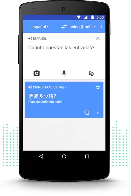 El Traductor de Google: un intérprete personal en tu teléfono u。